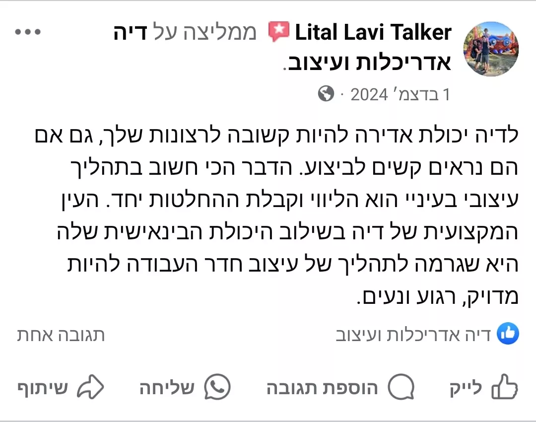 Screenshot_20250219-120731