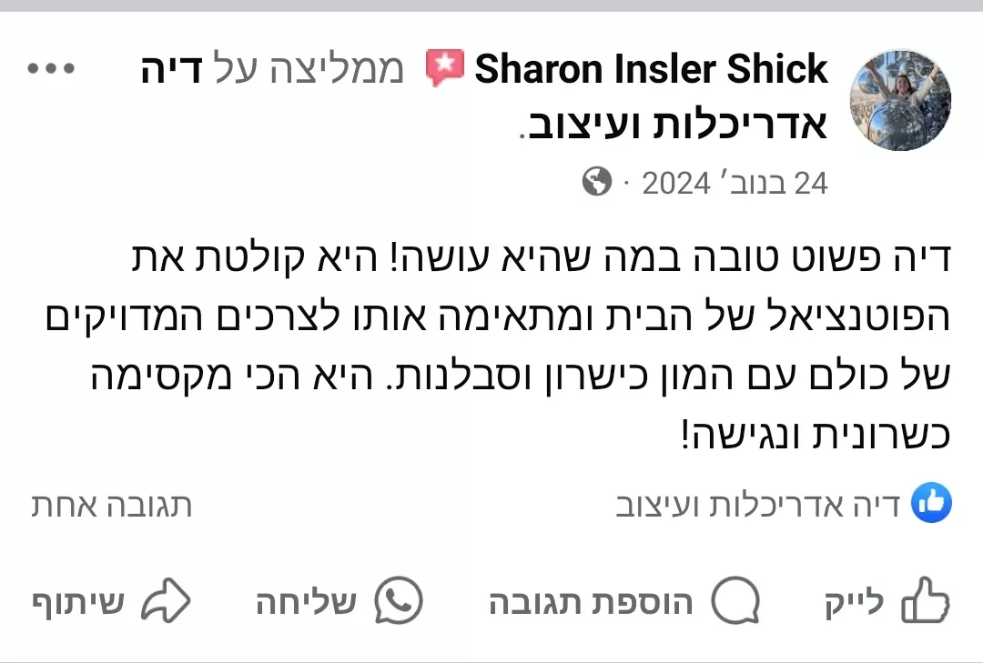 Screenshot_20250219-120804