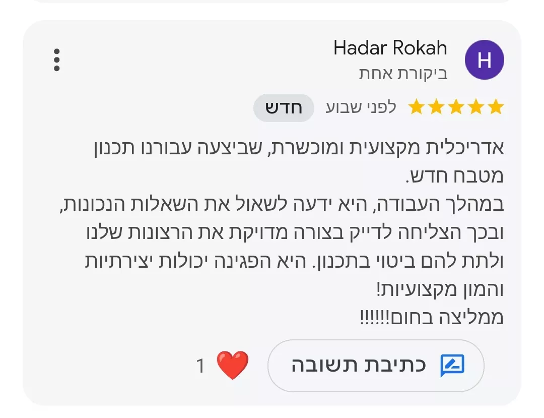 Screenshot_20250219-121209