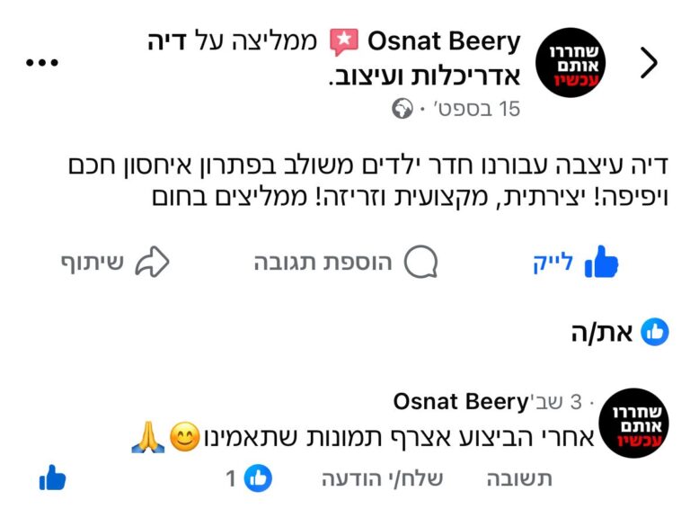 WhatsApp Image 2025-10-08 at 11.10.15